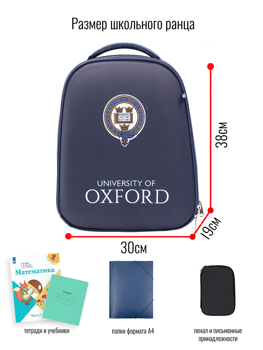 Ранец BagRio BR11/22 - фото №9