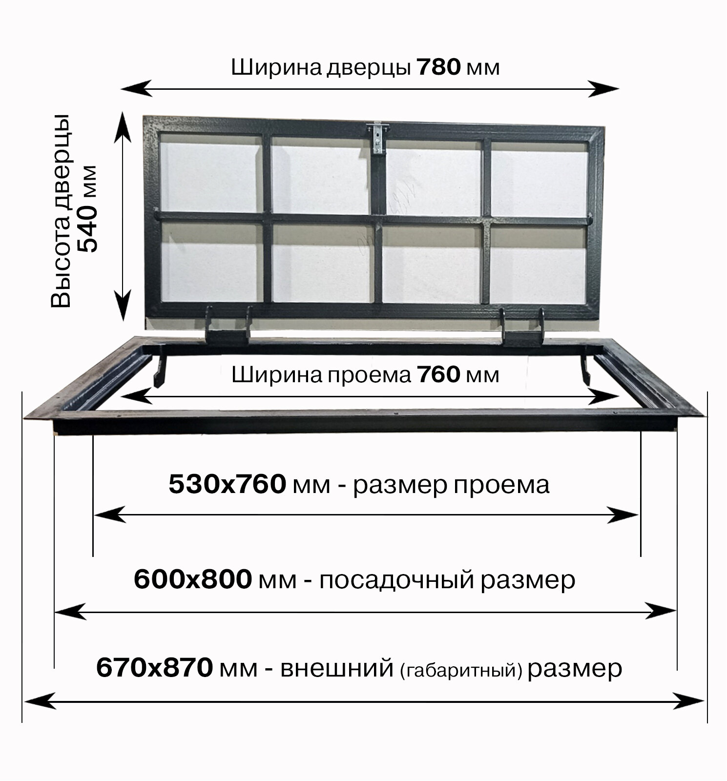 Напольный люк под плитку 600х800 мм с газовыми амортизаторами "Невидимый"