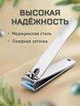 Маникюрный набор "Manicure" - 18 профессиональных инструментов в одном наборе!