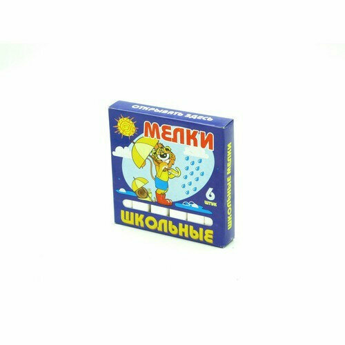 Мел школьный белый 06 штук в упаковке (пегас) средний мягкий квадрат. Количество в наборе 30 шт.