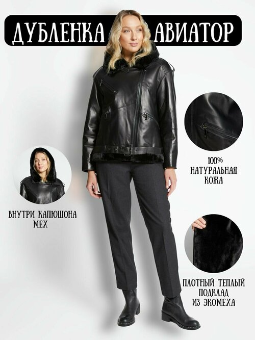 Кожаная куртка  Prima Woman, размер 52, черный