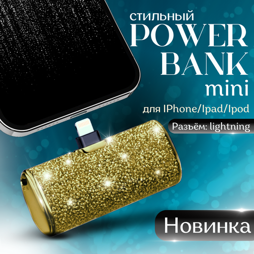 Повербанк (power bank) для айфона mini 4500 mAh повербанк 20000 power bank для айфона андроид компактный белый