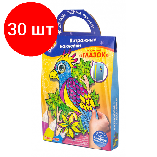 Комплект 30 наб, Набор для витража Витражные наклейки на дверн. глазок. Попугай,31С 2008-08 краски витражные луч 6цв киты 31с 2050 08 с трафаретом