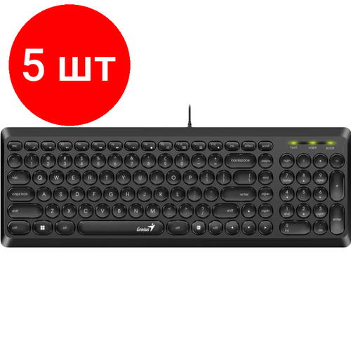 Комплект 5 штук Клавиатура проводная Genius SlimStar Q200 1027000₽