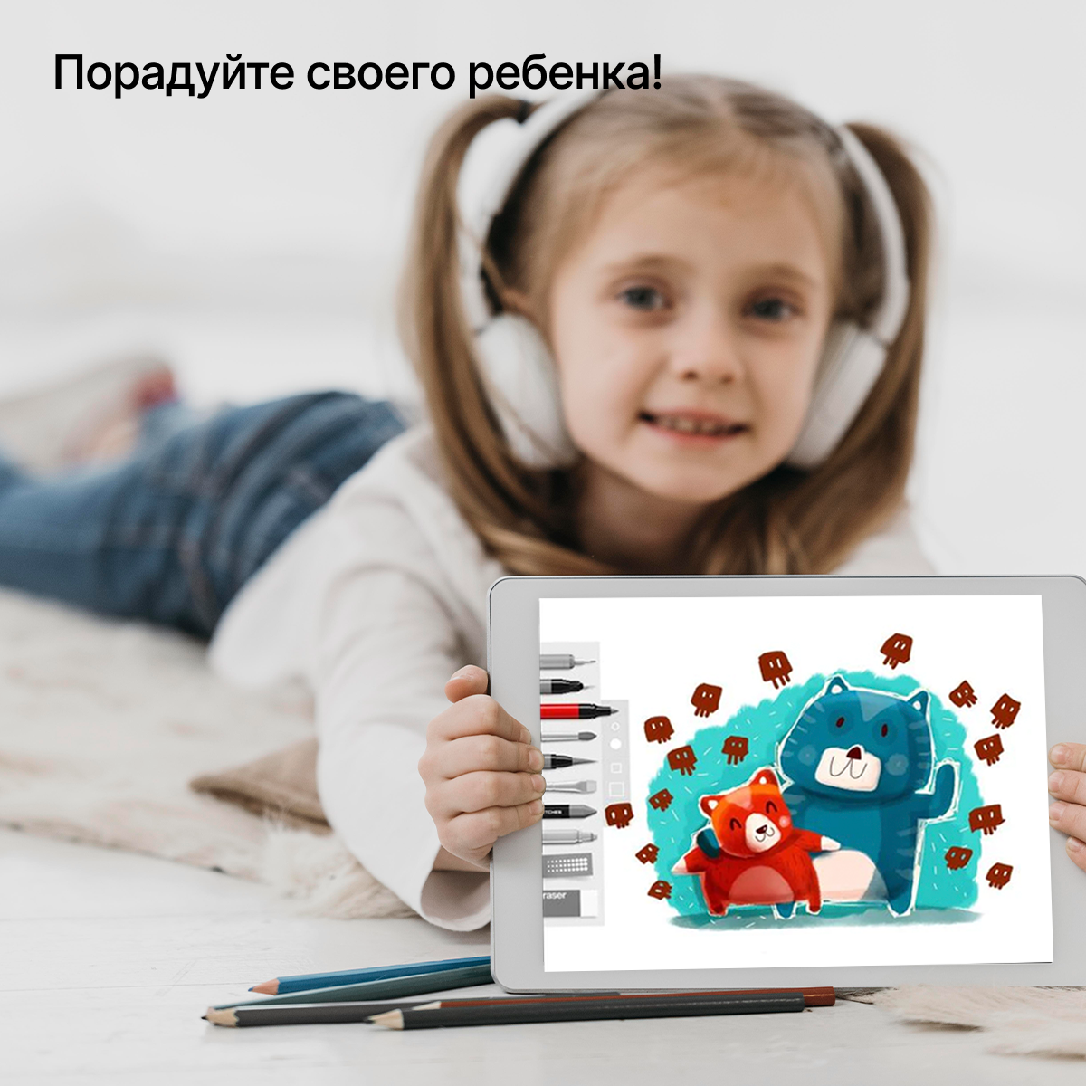 Cтилус универсальный для телефона и планшета