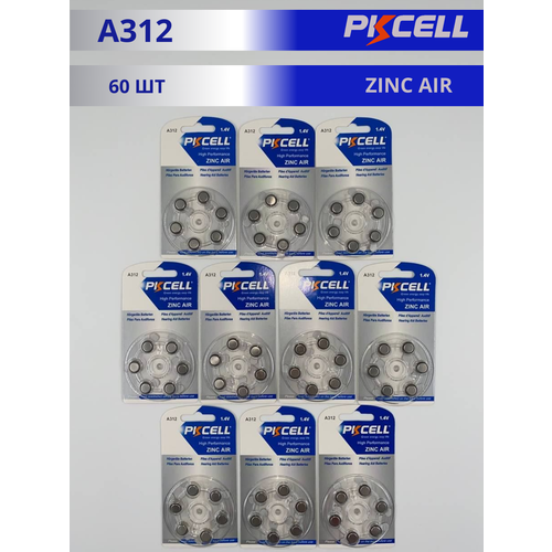 Батарейка PKCELL A312 для слуховых аппаратов (60 штук) videx элемент питания воздушно цинковый 6 блистер vid za13