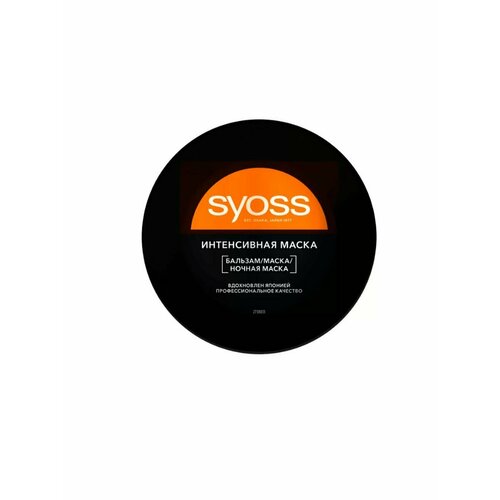 Маска для волос Repair boost, 500 мл