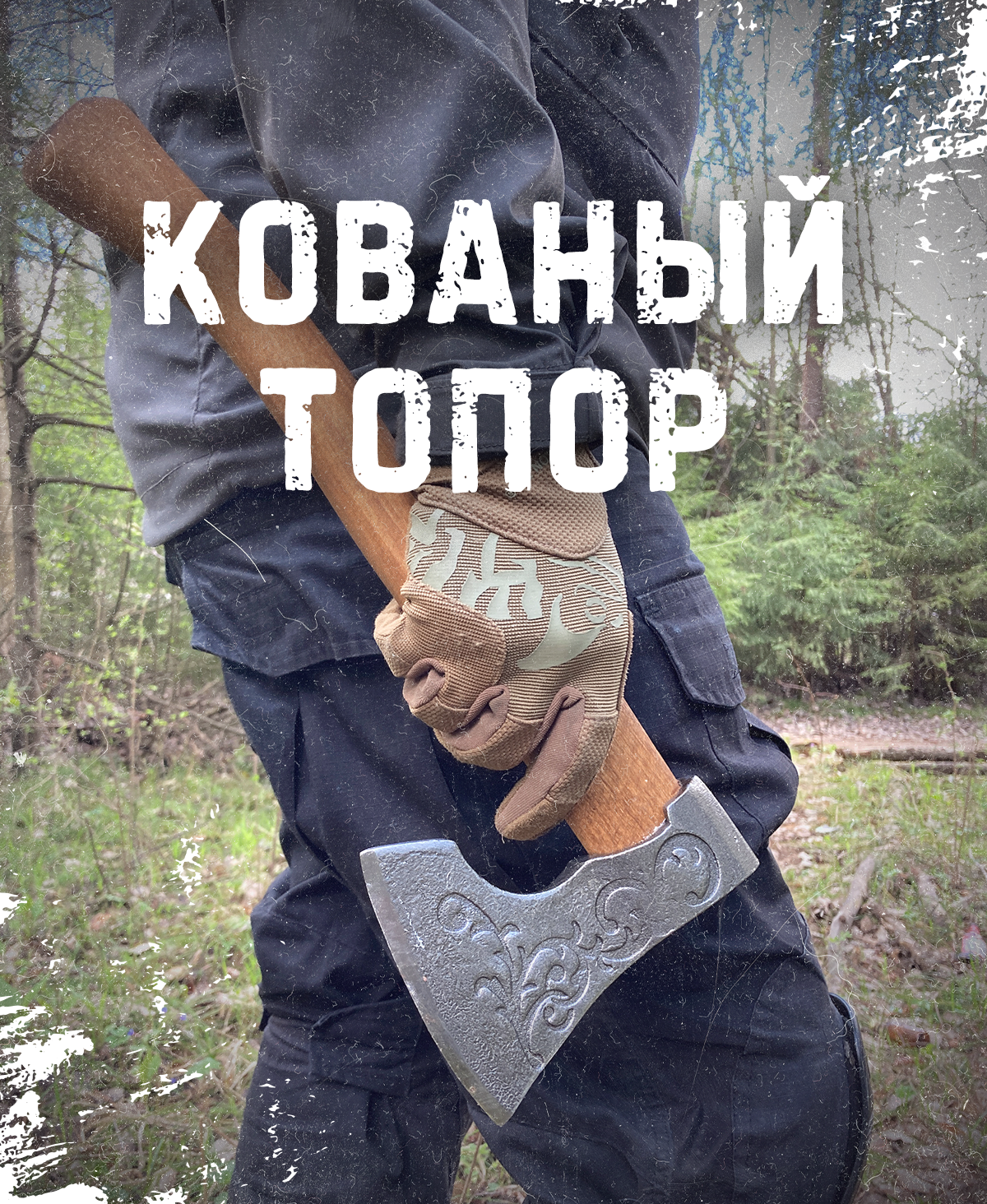 Викинг-Премиум-С — фото 3