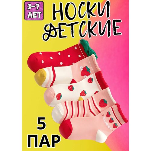 фото Носки 5 пар, размер универсальный, красный cuddlytoez