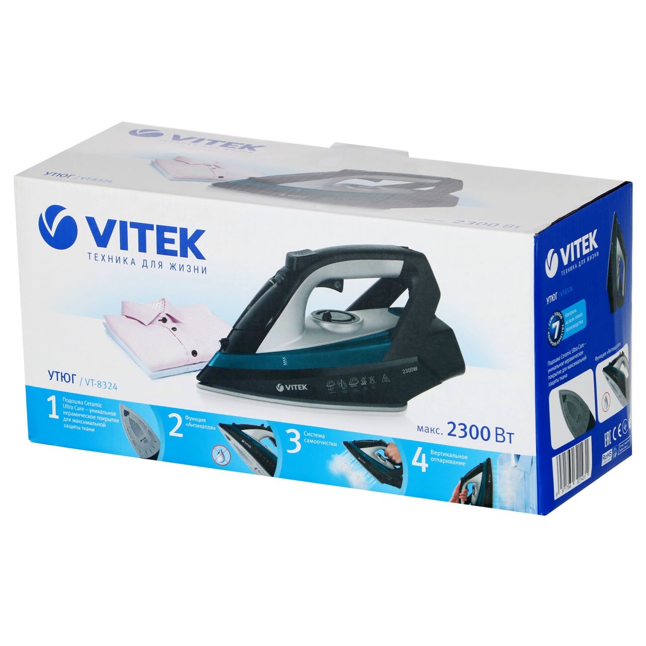 Утюг VITEK VT-8324 MC, 2300Вт, черный [8324-vt] - фото №16