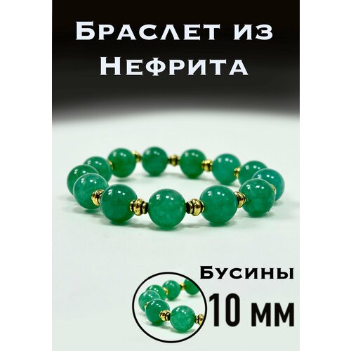 фото Браслет нет бренда