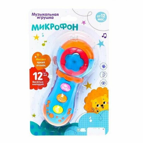 Музыкальная игрушка Микрофон, свет, звук музыкальная игрушка микрофон свет звук