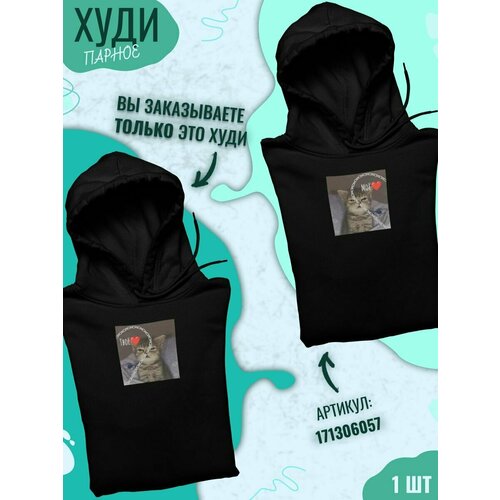 фото Худи shulpinchik, размер 54, черный