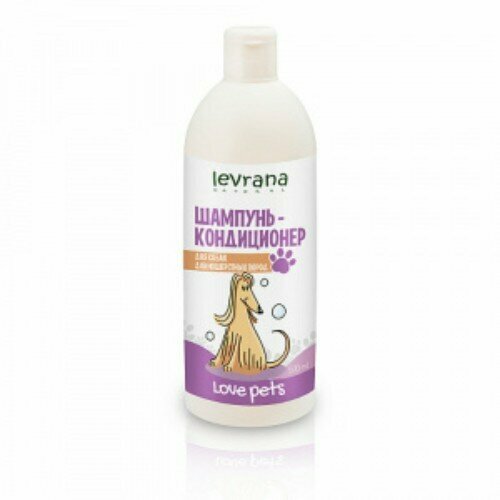 Шампунь-кондиционер для длинношерстных собак Levrana Love Pets, 500 мл