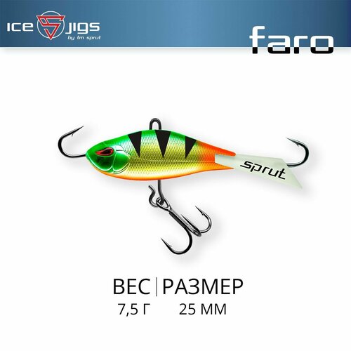 фото Балансир / sprut faro #3 (7,5g/25mm/ppj)