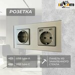 Розетка двойная со стеклянной панелью, серая, USB Type-C, 16А, 110-240В, 172*86 - изображение