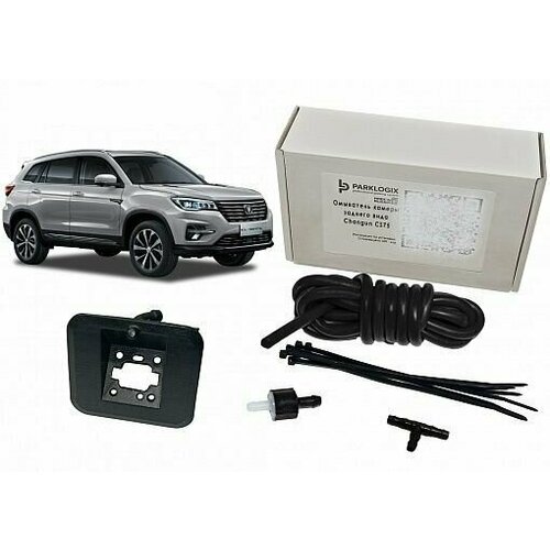 Омыватель камеры заднего вида для Changan CS75 332000₽