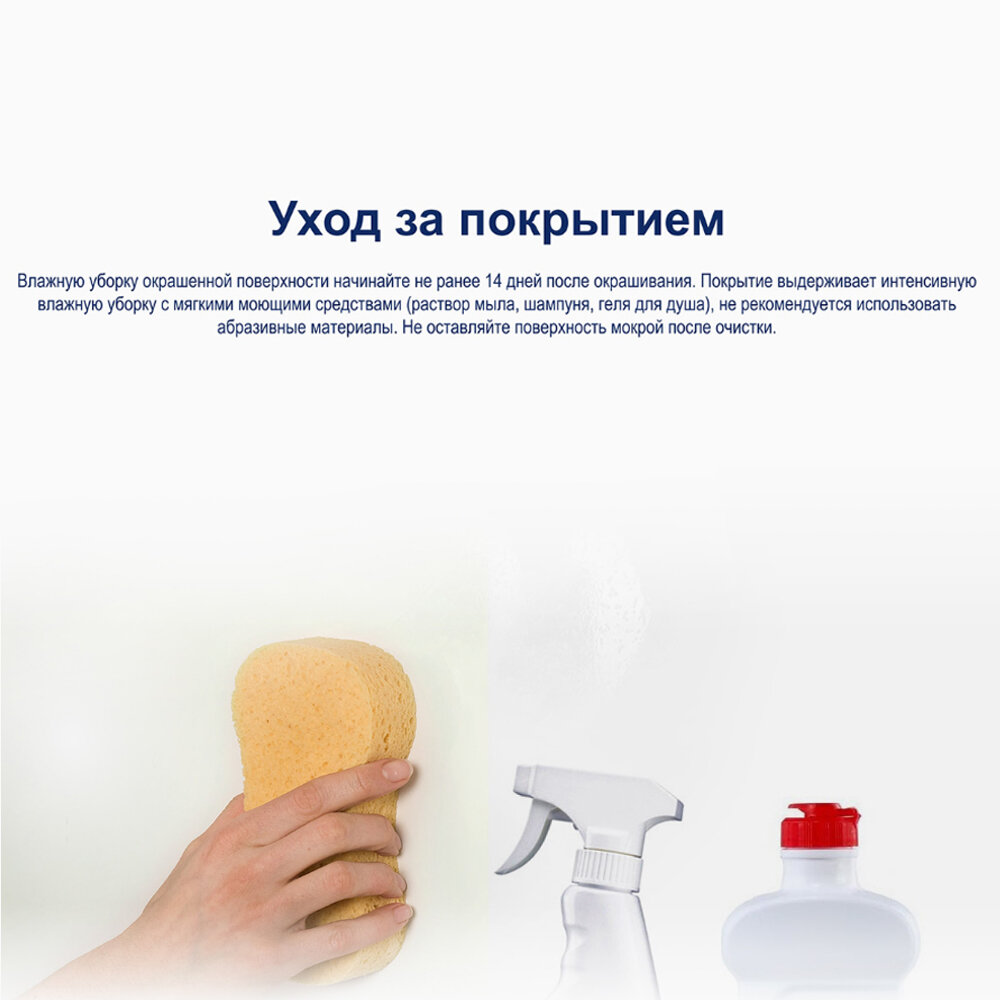 Краска акриловая Dulux Легко Обновить - Мебель и дерево влагостойкая моющаяся матовая белый 0.75 л