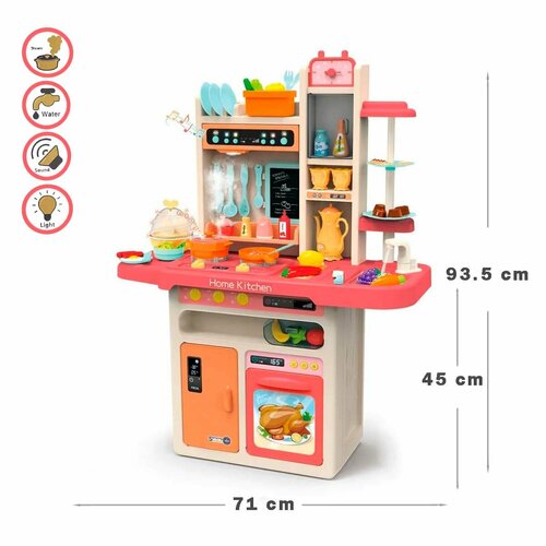 Кухня детская игровая со светом, звуком, холодным паром и водой (Высота 93,5 см, 65 предметов)