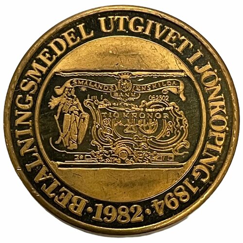Швеция, Йёнчёпинг 10 крон 1982 г. (10 крон 1894 г.) (2) банкнота номиналом 5 крон 1956 года швеция