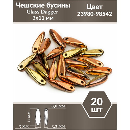 Чешские бусины, Glass Dagger, 3х11 мм, цвет Jet California Gold Rush, 20 шт. чешские бусины glass dagger 3х11 мм цвет jet lila vega luster 20 шт