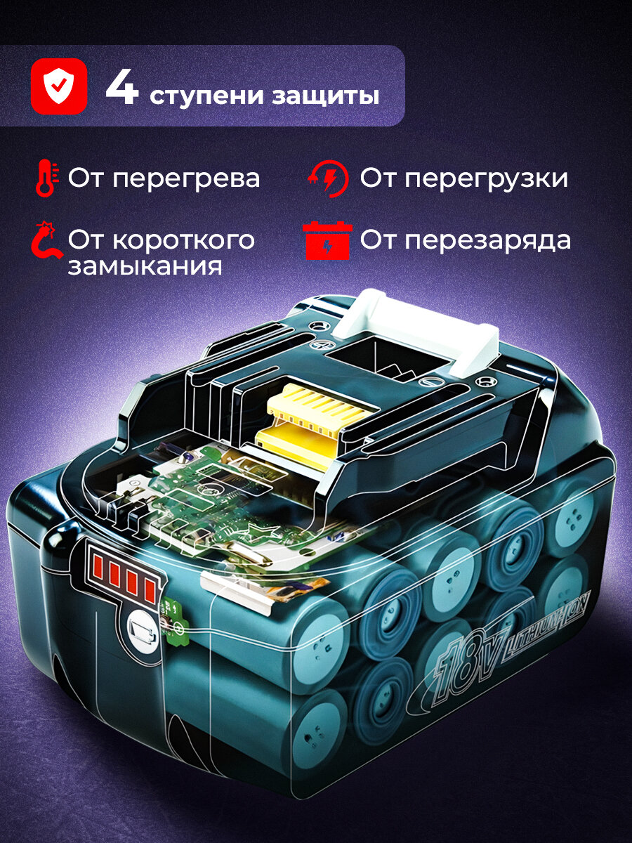 Аккумулятор для Makita 18V, 6000mAh, BL1850B, BL1830B, BL1860B, BL1830, BL1840B