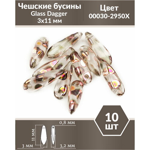 Чешские бусины, Glass Dagger, 3х11 мм, цвет Crystal Sliperit Dots, 10 шт.