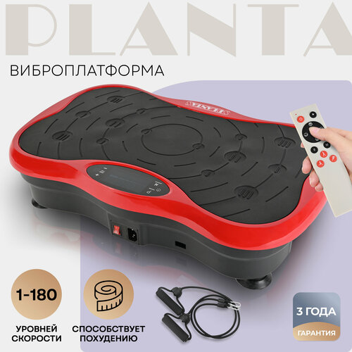 PLANTA Виброплатформа тренажер для похудения VP-03, 200 Вт, 180 скоростей, тренажер для фитнес тренажер для ног planta ультратонкая виброплатформа тренажер для похудения vp 02 vibra slim