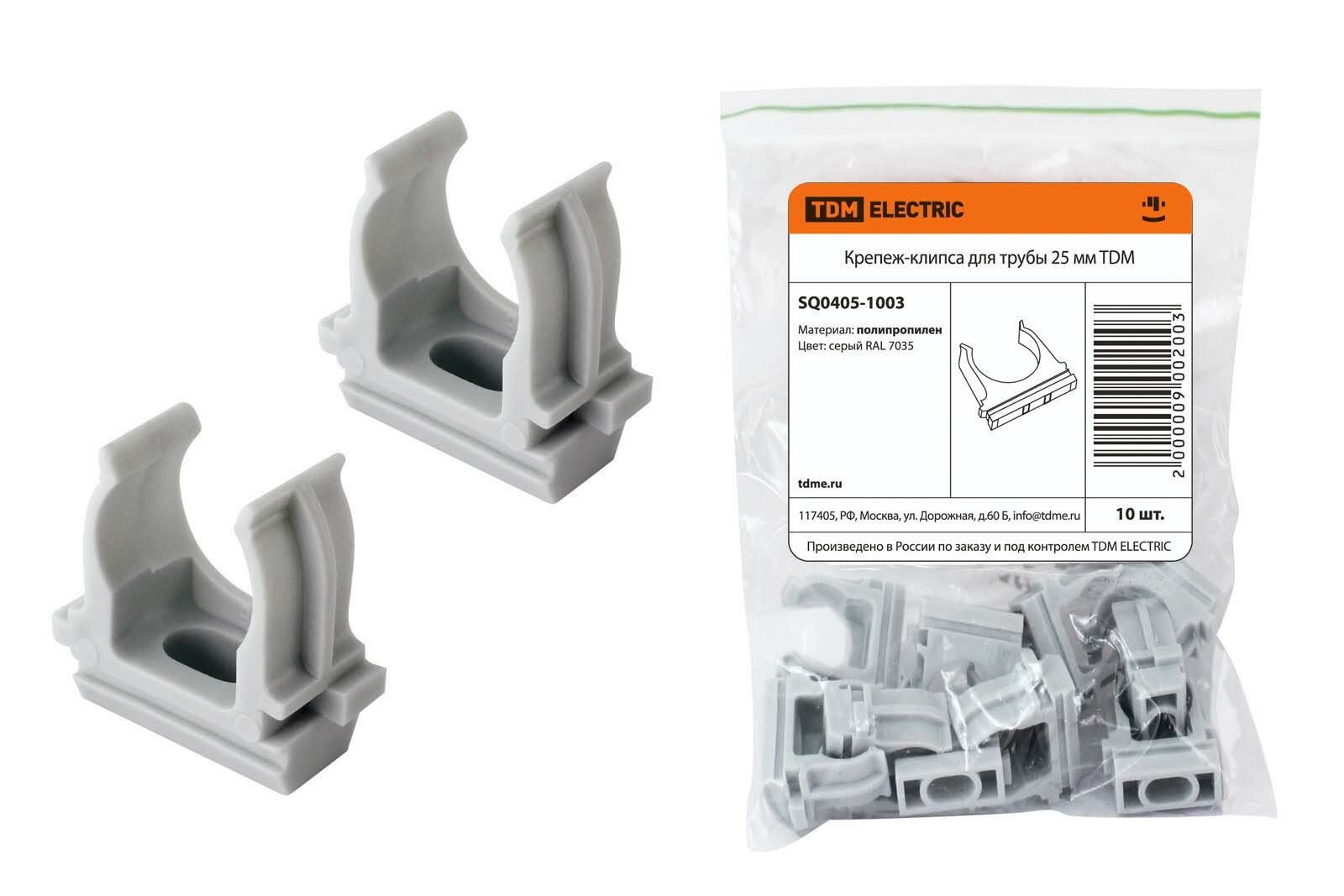 Крепеж-клипса для трубы 25 мм, TDM SQ0405-1003 (10 шт.)