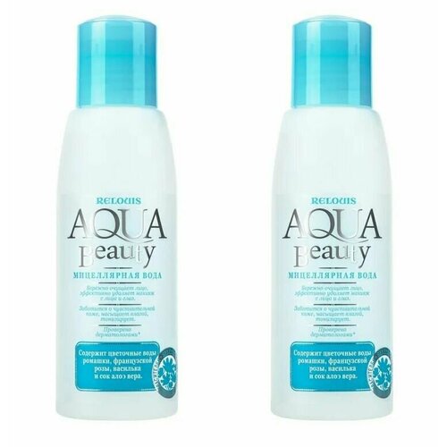 Relouis Мицеллярная вода Aqua Beauty, 110 мл, 2 шт