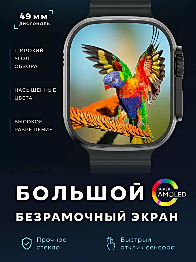 Умные смарт часы X9 Call уведомления, звонки, SIM, iOS, Android, 2 ремешка, черные — фото 4