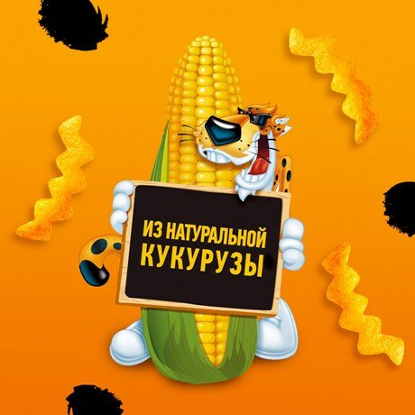 Палочки кукурузные Cheetos Кетчуп 50г - фото №13