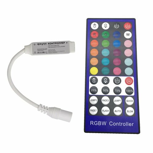 general контроллер для светодиодн ленты 12v 96w ip20 rgb w с ик пульт gdc rgbw 96 i ip20 12 511803 арт 621528 Контроллер для светодиодной ленты RGBW 12/24 В, 96/192 Вт, IP20