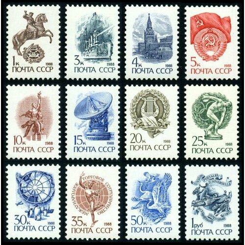 Почтовые марки СССР 1988 г. Стандартный выпуск(металлография на мел. бумаге). Серия из 12 марок. MNH(**) почтовые марки ссср 1988 года стандартный выпуск в квартблоках полная серия чистые 48 марок