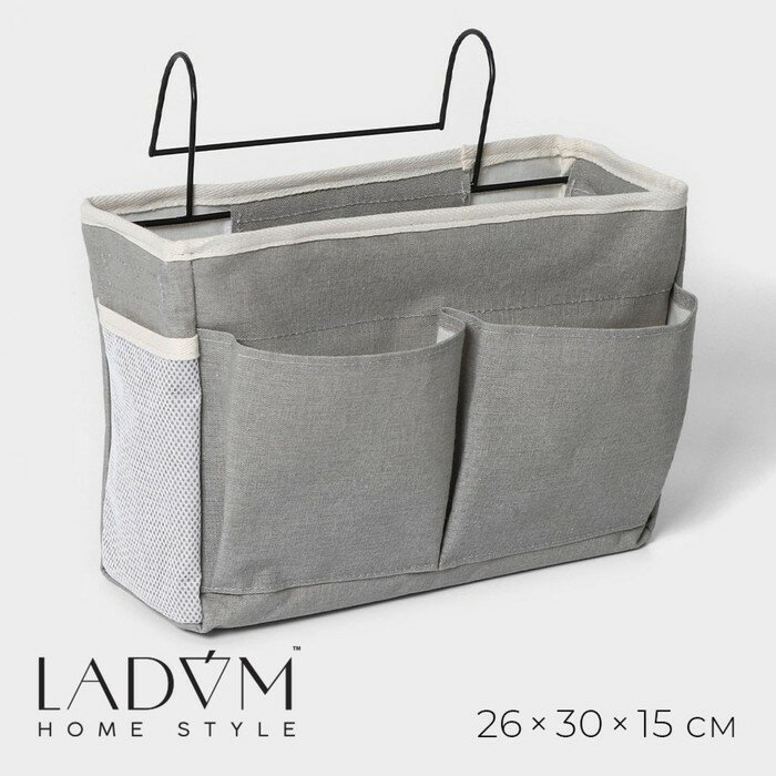 фото LaDо́m Органайзер подвесной с карманами LaDо́m, 3 отделения, 30×10×20 см, цвет серый