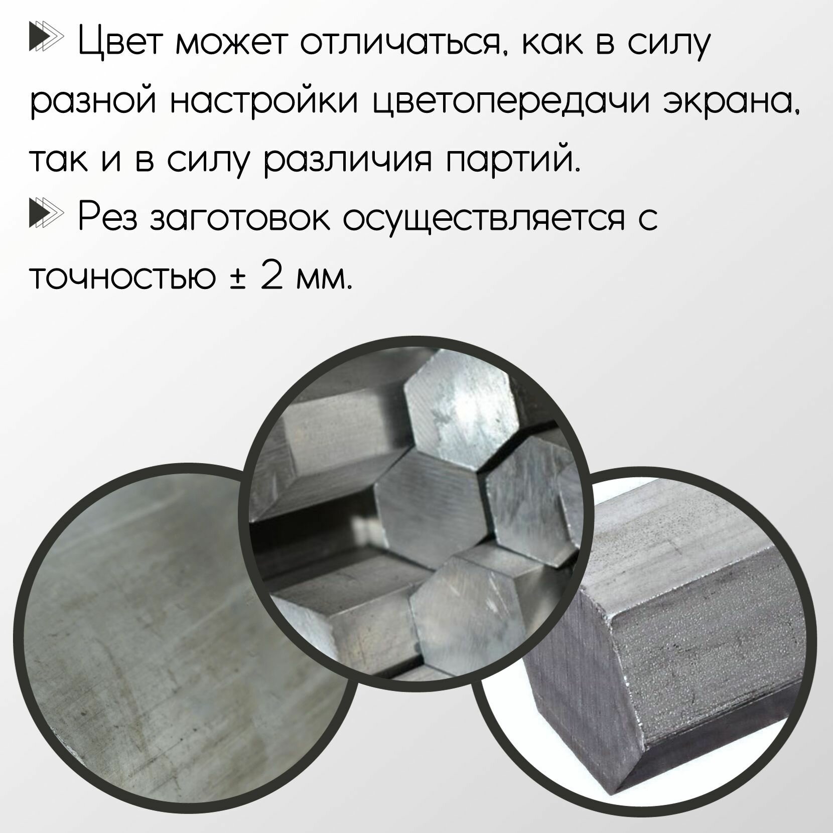 Изображение Дюраль Д16Т шестигранник размер 12 12x150 мм