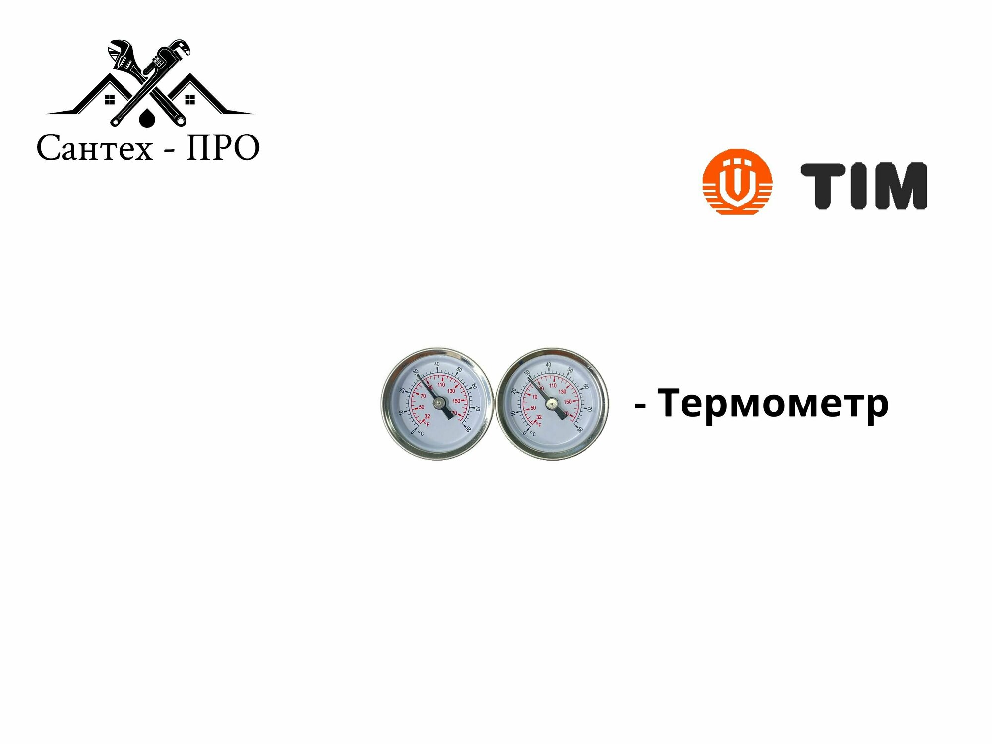 Насосно-смесительный узел без насоса TIM JH-1033 (180мм) — фото 5