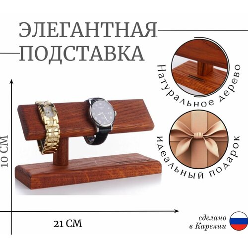 фото Подставка черный, коричневый нет бренда