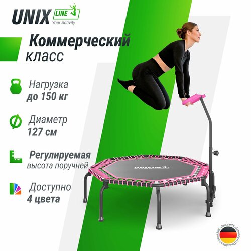 Батут спортивный с ручкой UNIX Line FITNESS Premium Pink, диаметр 127 см, до 130 кг, розовый UNIXLINE каркасный батут unix line 4 3ft fitness 130х130х124 см оранжевая