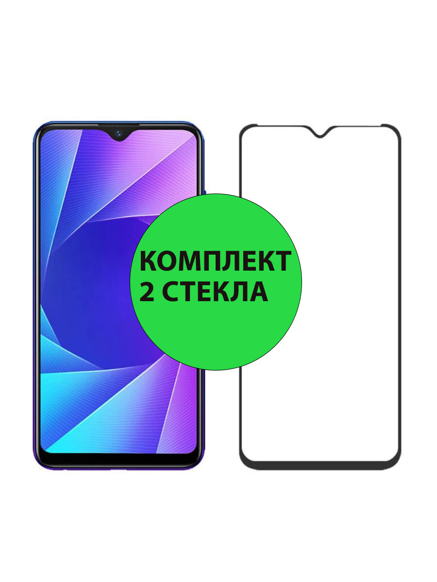 Защитное стекло 3D Tempered Glass для Vivo Y91 / Y91C / Y95 / Y93 полный клей ( черная рамка )