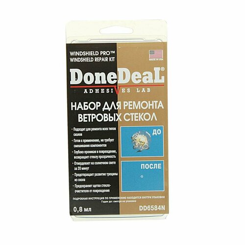 Набор для ремонта ветровых стекол WINDSHIELD PRO DONE DEAL 2543₽