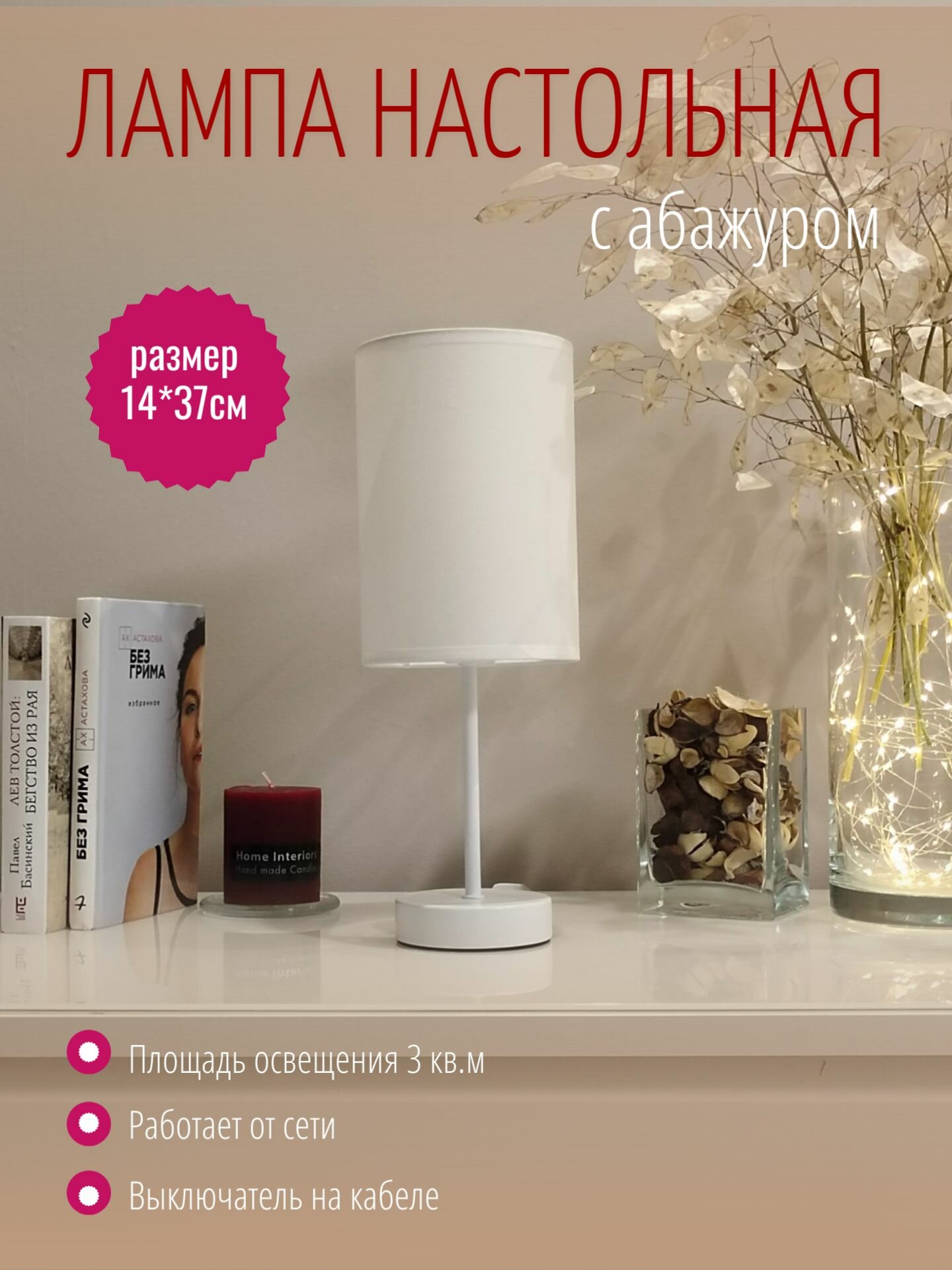 фото Лампа настольная 19087-2, бронза