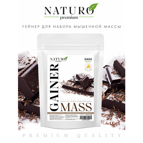 фото Гейнер от naturo premium со вскусом шоколада notbad