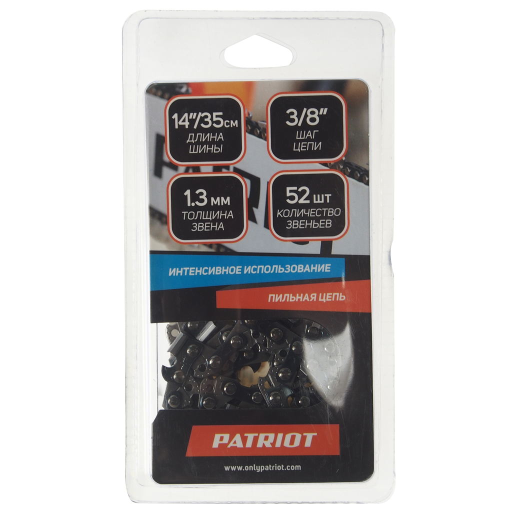 фото Цепь для бензопилы 52 звена 3/8" 1.3мм PATRIOT