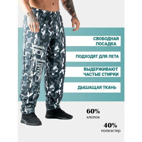 фото Брюки legal power, размер m, серый