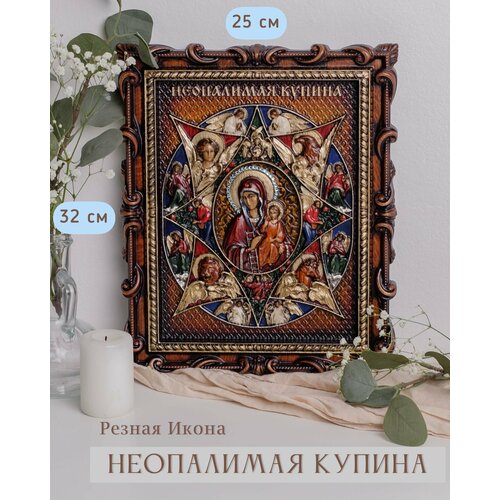 Икона Божией Матери Неопалимая купина 32х25 см от Иконописной мастерской Ивана Богомаза