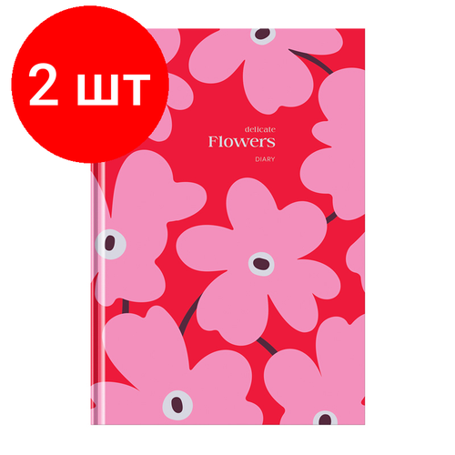 Комплект 2 шт, Ежедневник недатированный А5, 160л, 7БЦ, BG Flowers, глянцевая ламинация