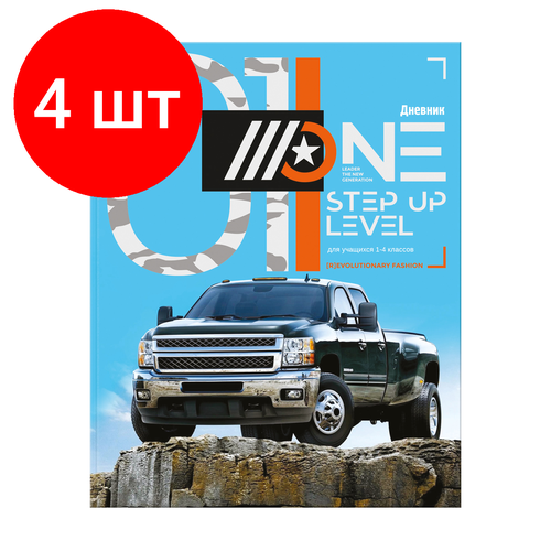 Комплект 4 шт, Дневник 1-4 кл. 48л. Лайт BG Будь на высоте, матовая ламинация, выб. лак
