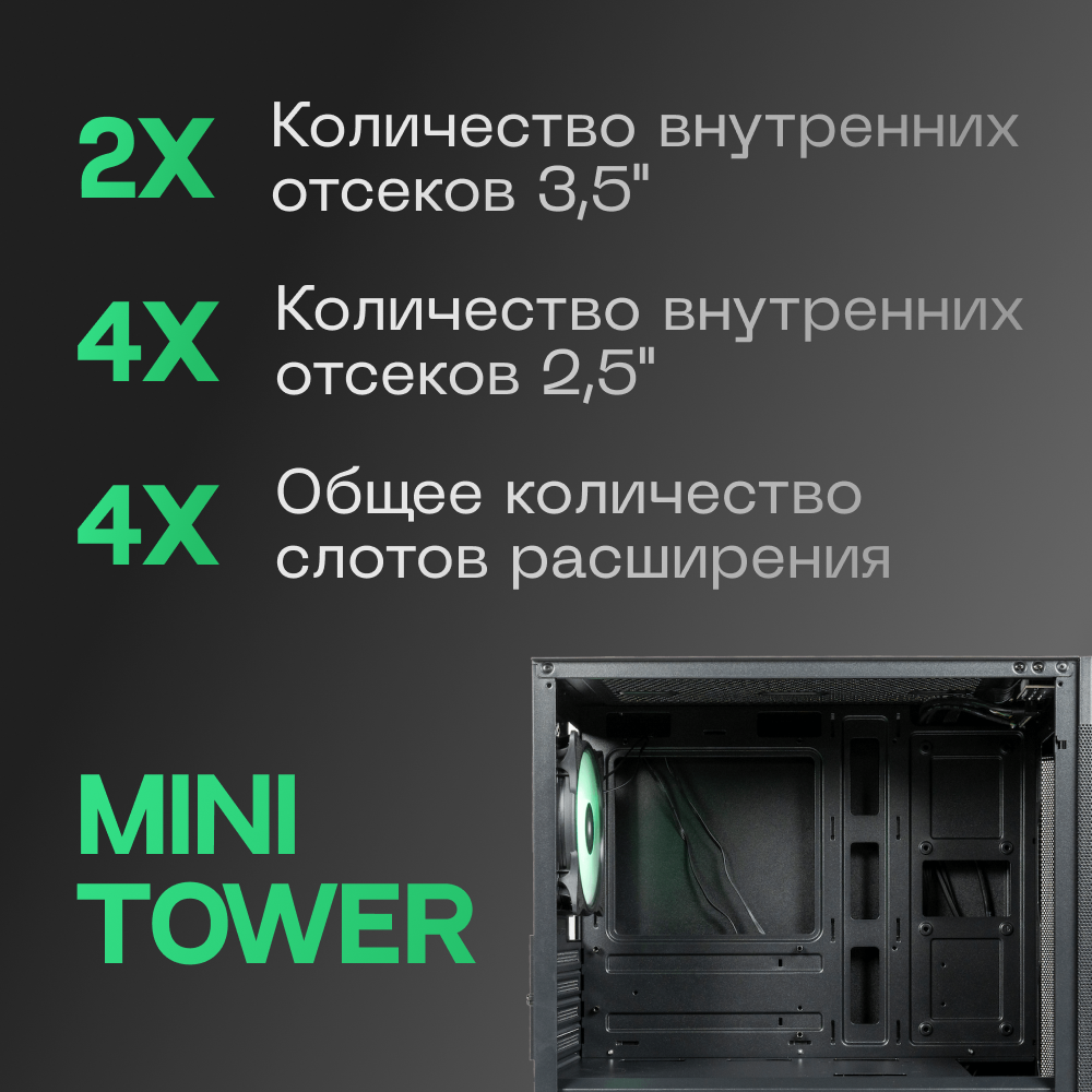 Корпус mATX Eurocase M08 ARGB черный без БП закаленное стекло USB 3.0 (Eurocase M08) - фото №5