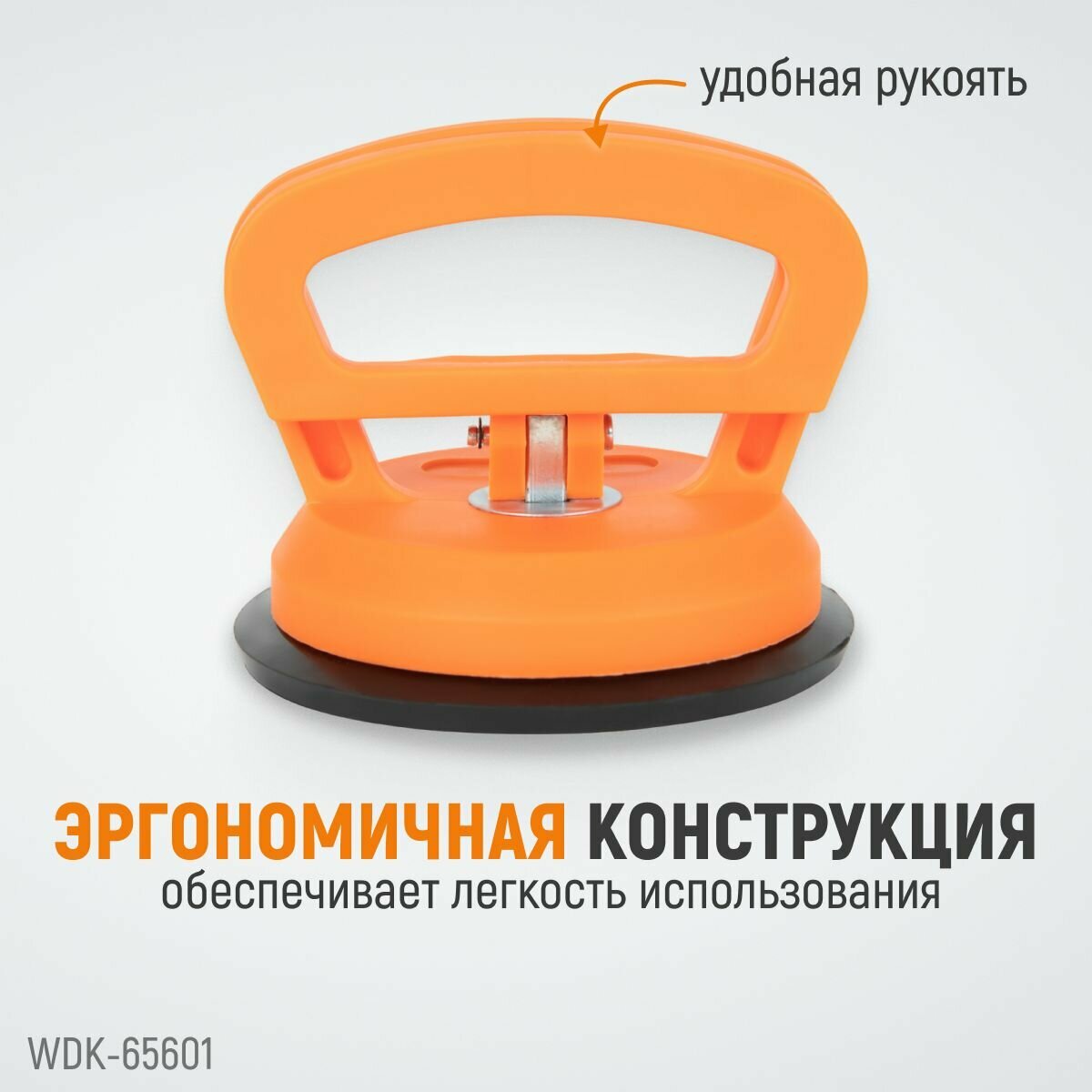 Вакуумный захват для транспортировки стекол и зеркал WIEDERKRAFT - фото №5